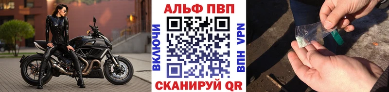 Купить наркоту Петровск-Забайкальский Alpha-PVP Марихуана АМФЕТАМИН hydra ТОР Меф мяу мяу Гашиш Псилоцибиновые грибы