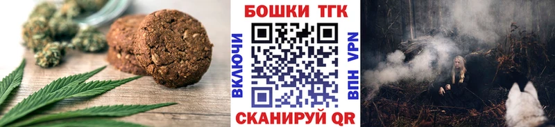 Canna-Cookies конопля  сколько стоит  Петровск-Забайкальский 