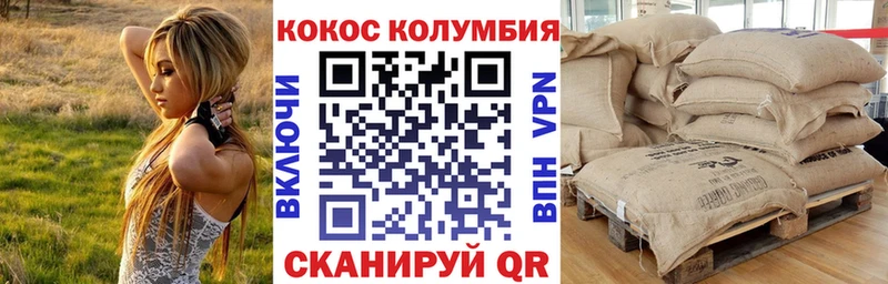 мега ссылки  Петровск-Забайкальский  КОКАИН Боливия 