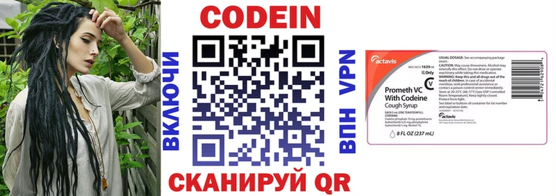 закладка блэк спрут рабочий сайт Кодеин напиток Lean (лин) Петровск-Забайкальский
