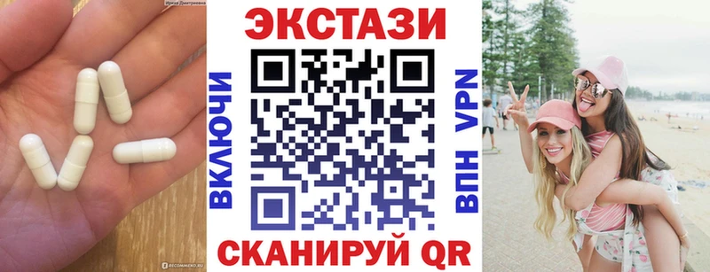 ЭКСТАЗИ Дубай купить наркоту Петровск-Забайкальский