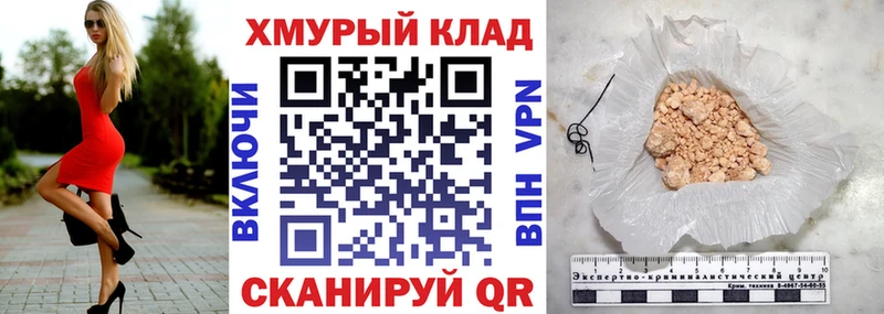 ГЕРОИН Heroin  Петровск-Забайкальский 