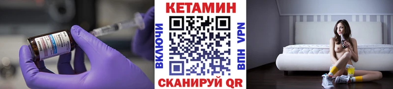 сколько стоит  Петровск-Забайкальский  MEGA зеркало  Кетамин ketamine 