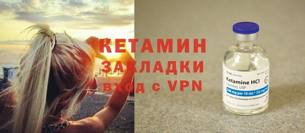 мяу мяу кристалл Кулебаки