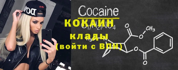прущий лед Куйбышев