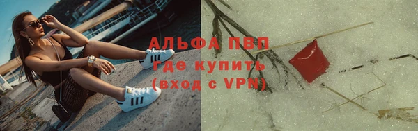 мяу мяу кристалл Кулебаки