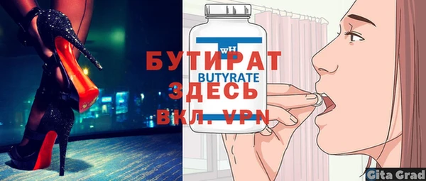 прущий лед Куйбышев