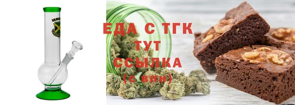 мяу мяу кристалл Кулебаки