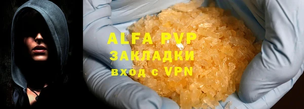 прущий лед Куйбышев