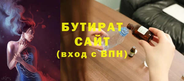прущий лед Куйбышев