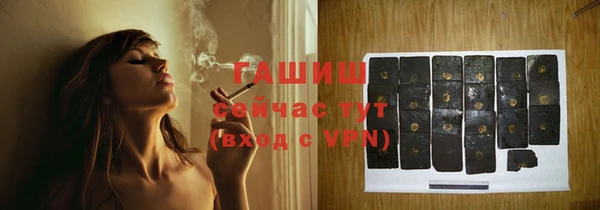 мяу мяу кристалл Кулебаки
