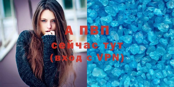 прущий лед Куйбышев