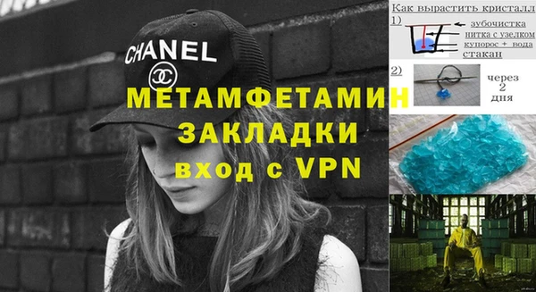 амф Лабытнанги
