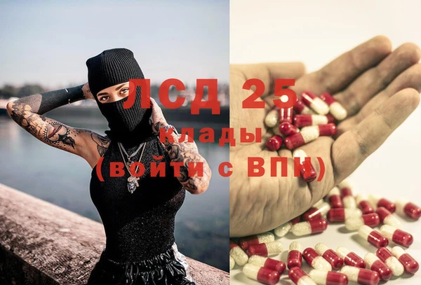 мяу мяу кристалл Кулебаки