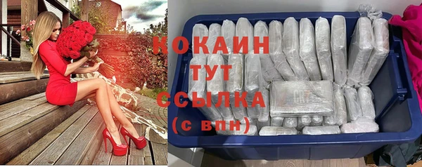 мяу мяу кристалл Кулебаки