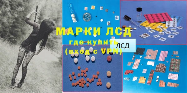 герыч Ладушкин