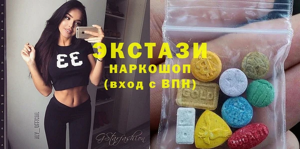 прущий лед Куйбышев