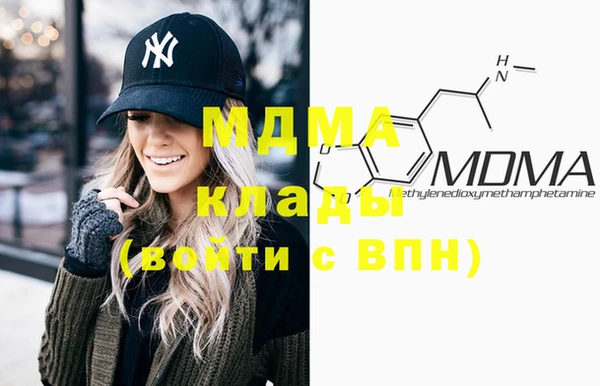 прущий лед Куйбышев