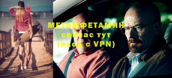 прущий лед Куйбышев
