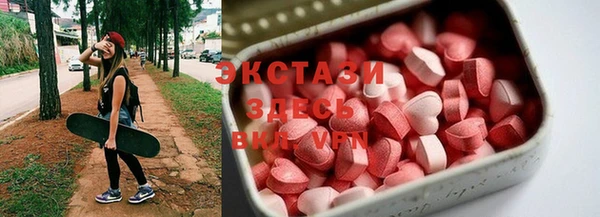 мяу мяу кристалл Кулебаки