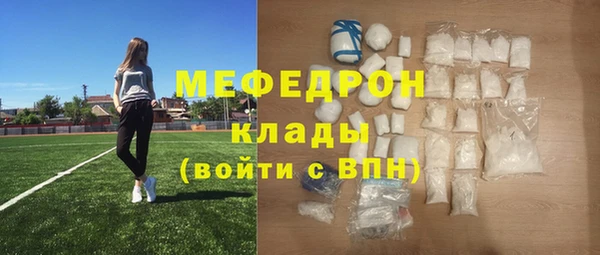 кокаин премиум Великий Новгород