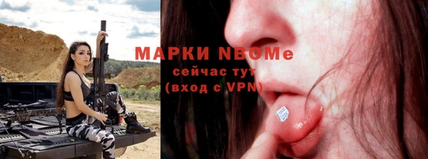 мяу мяу кристалл Кулебаки