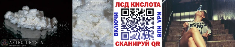 блэк спрут ТОР  Петровск-Забайкальский  ЛСД экстази кислота 