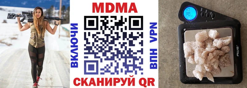 MDMA Molly  OMG сайт  Петровск-Забайкальский 