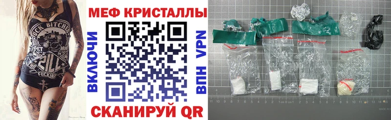 МЕФ мука Петровск-Забайкальский