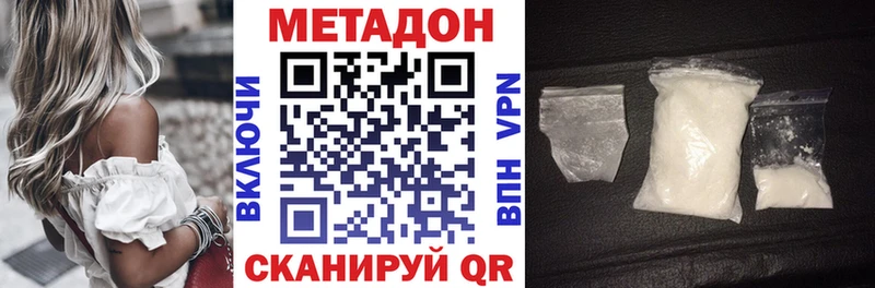 наркошоп  Петровск-Забайкальский  МЕТАДОН мёд 