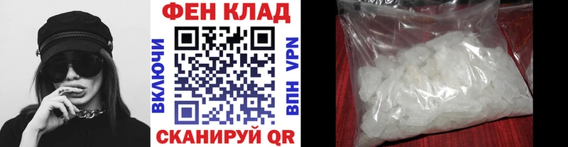Первитин Декстрометамфетамин 99.9% цены наркотик Петровск-Забайкальский