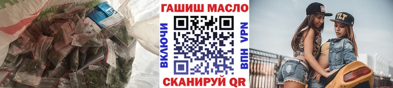 Дистиллят ТГК THC oil  Петровск-Забайкальский 
